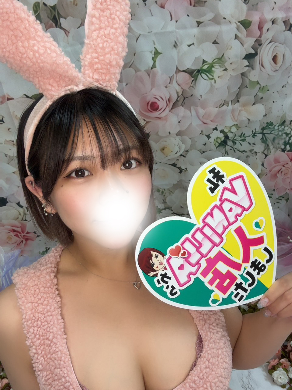 みくさん