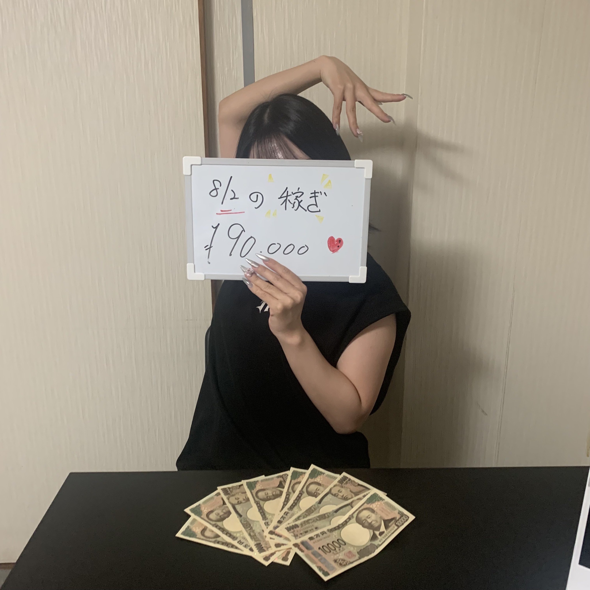 入店３か月目さん