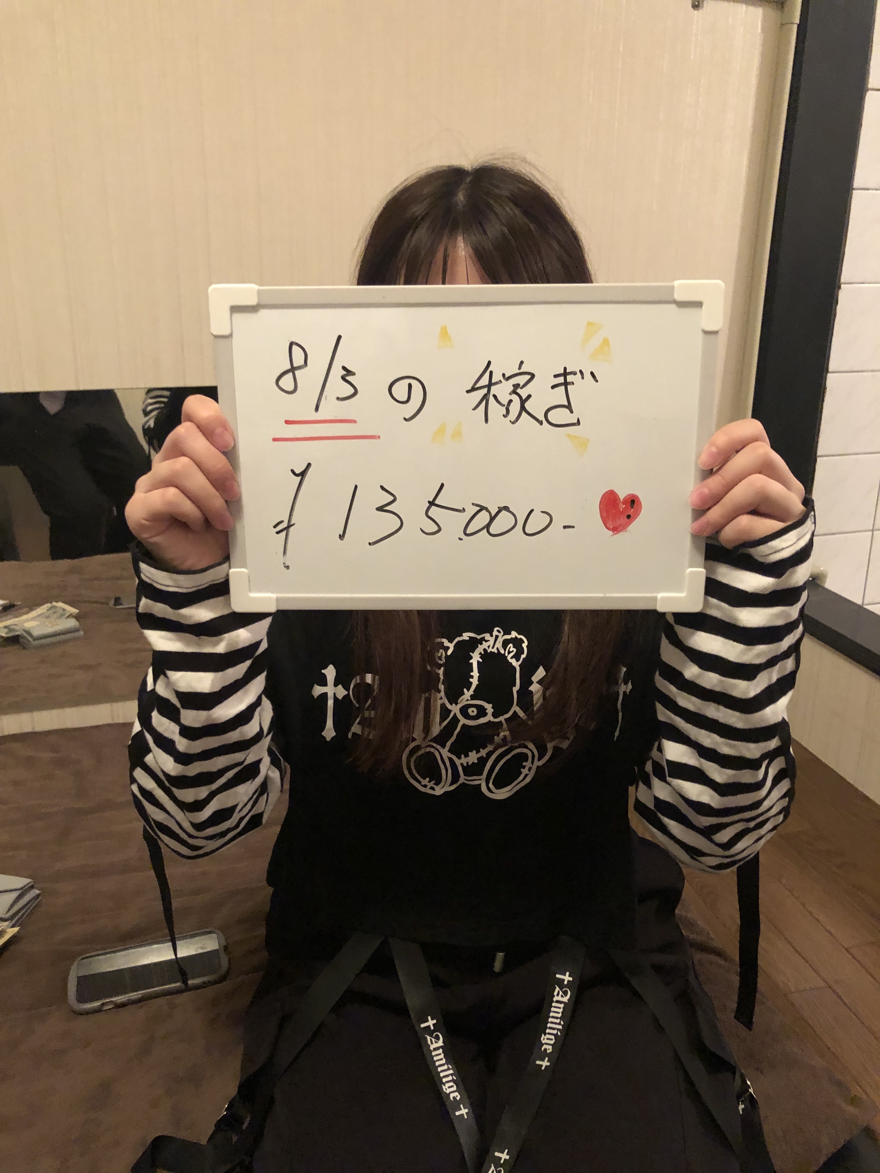 入店５ヵ月さん