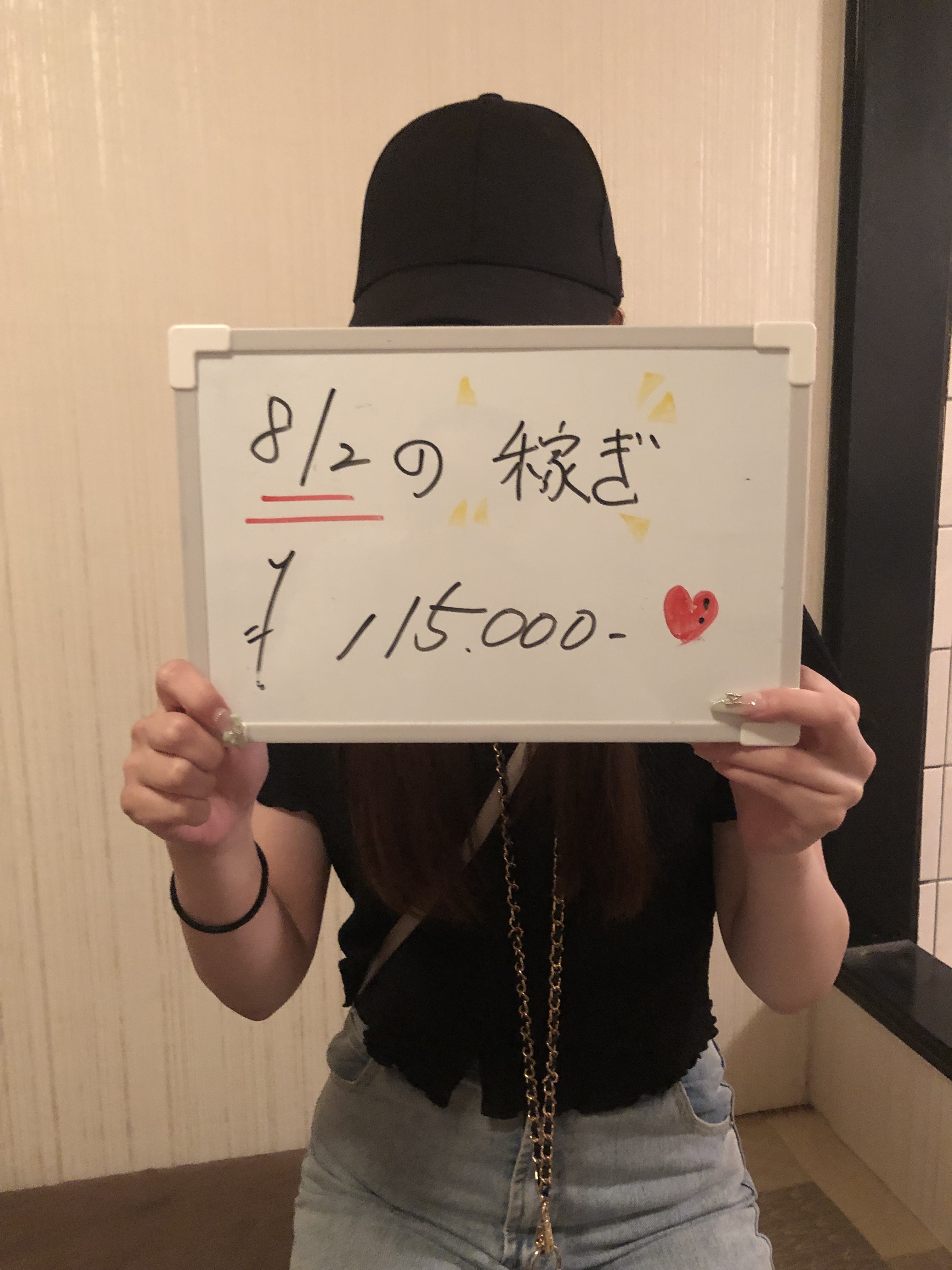 入店6ヵ月さん