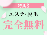 恋する人妻倶楽部 郡山店で働くメリット3