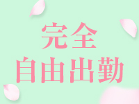 恋する人妻倶楽部 郡山店で働くメリット4