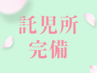 恋する人妻倶楽部 郡山店で働くメリット5