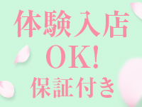 恋する人妻倶楽部 郡山店で働くメリット8