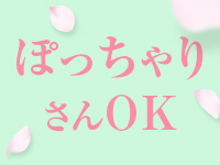 恋する人妻倶楽部 郡山店で働くメリット9