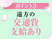 恋する人妻倶楽部 郡山店で働くメリット3