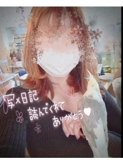(経験なし)あずさん 
