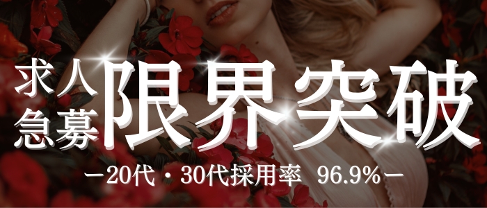 恋するいん乱若妻