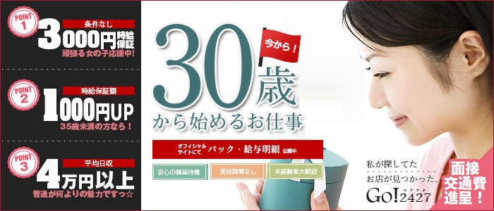 恋する妻たち