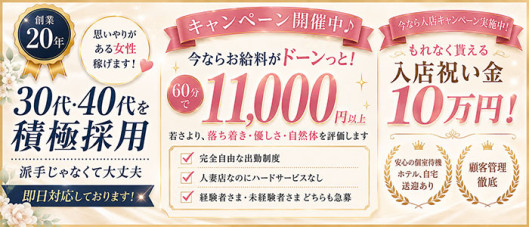恋する妻たち