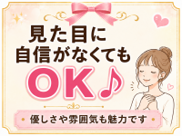 恋する妻たちで働くメリット2