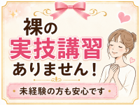 恋する妻たちで働くメリット4