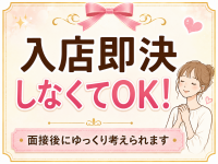 恋する妻たちで働くメリット6