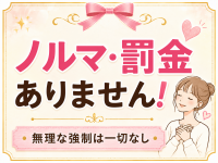恋する妻たちで働くメリット8