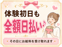 恋する妻たちで働くメリット9