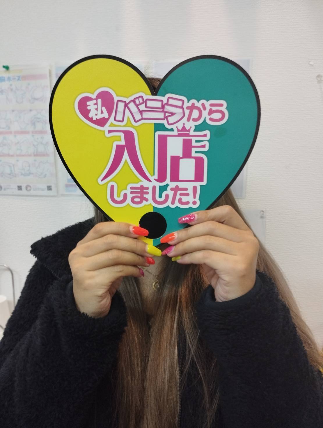 水沢みらいさんさん