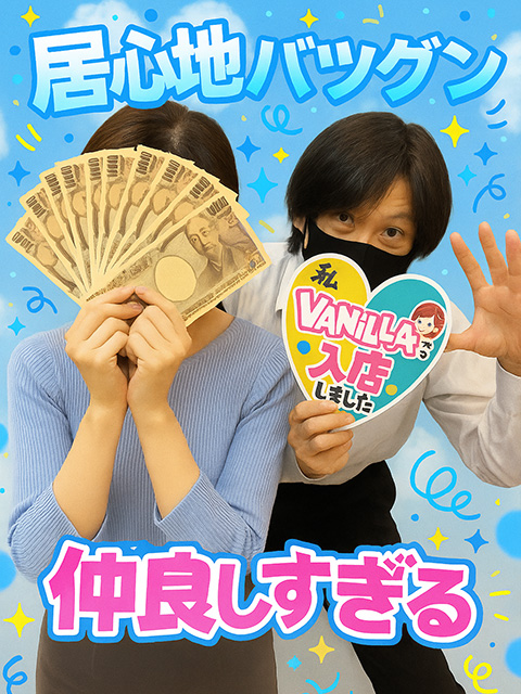 水野さつきさん