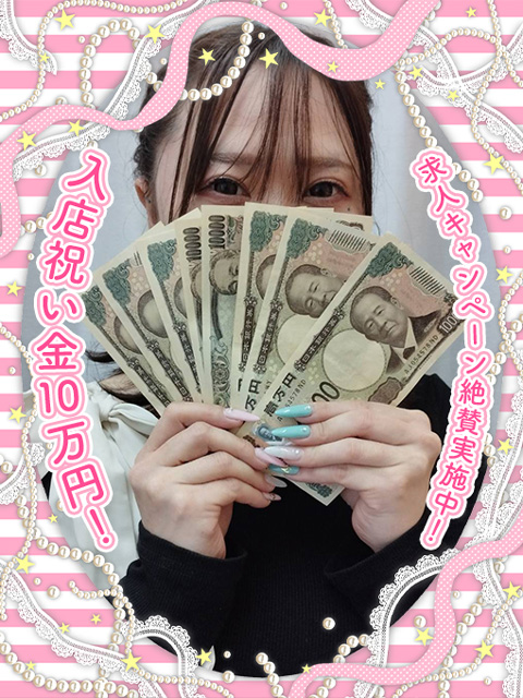椿なぎさん