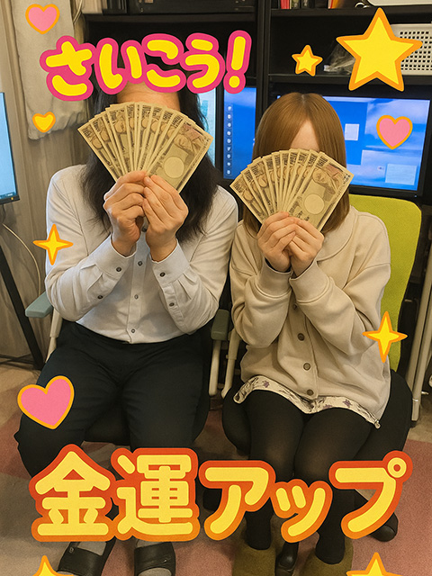 大倉ゆうかさん