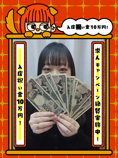 有栖しうさん