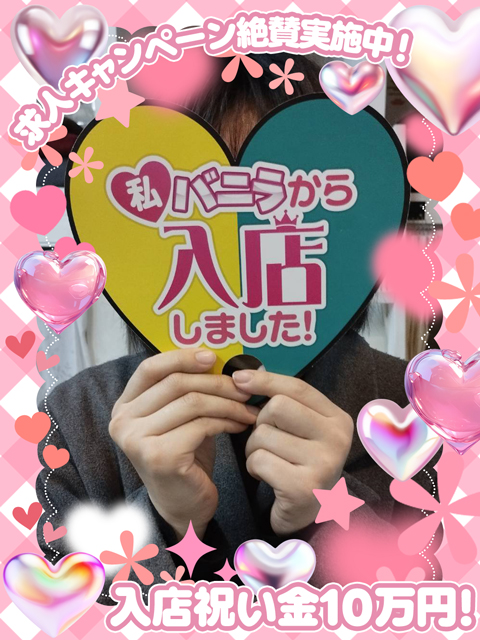 石川きょうこさん