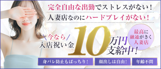 恋する妻たち