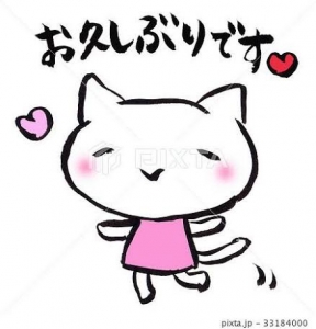 恋する妻たち