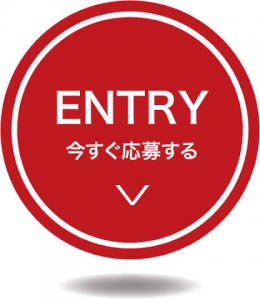 応募ボタンを押すだけなら、今日できますのアイキャッチ画像