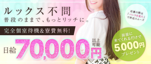 恋する人妻 松本店