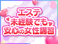 出張手コキ＆エステ コキっ娘クローバーで働くメリット3