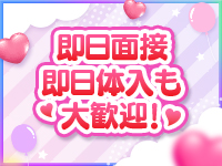 出張手コキ＆エステ コキっ娘クローバーで働くメリット4