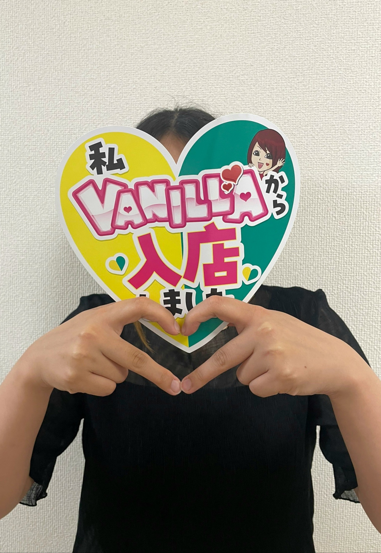 ももかさん