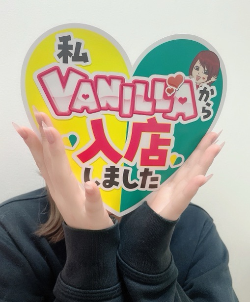 ねねさん