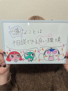 風俗未経験だったねねさんの画像