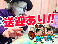 ココだけの話！！飯塚店で働くメリット6