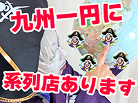 ココだけの話！！飯塚店で働くメリット9