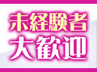 ここ恋で働くメリット1