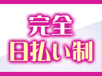 ここ恋で働くメリット3