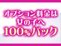 ここ恋で働くメリット5