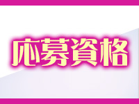 ここ恋で働くメリット7