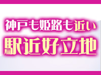 ここ恋で働くメリット8