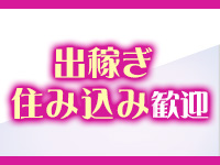 ここ恋で働くメリット9