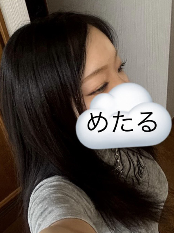 めたるさん