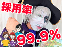 ここだけの話！黒崎店で働くメリット1