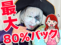 ここだけの話！黒崎店で働くメリット2