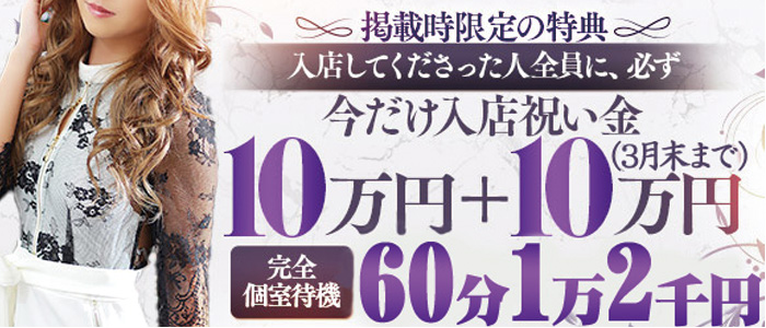 美魔女コレクション小倉
