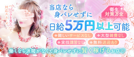 美魔女コレクション小倉