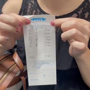 現役キャストの給与明細解禁&Sigma;(￣□￣|||)のアイキャッチ画像