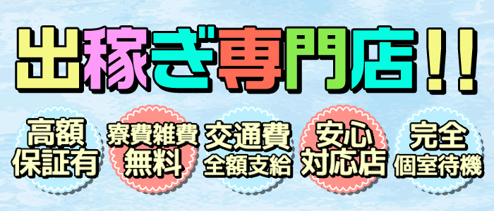 小倉素人コレクション