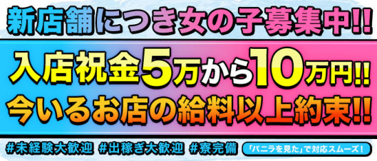 小倉素人コレクション